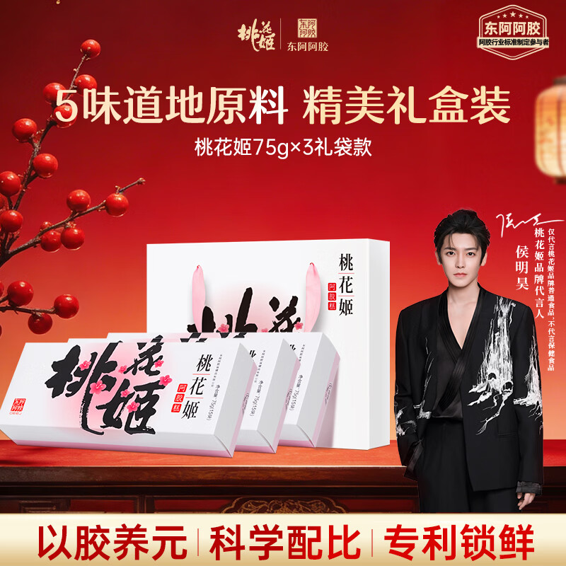 ���������һ���������75g*3���װ�����������������ͳ���Ӫ��Ʒ�̲�Ʒ 162Ԫ(������)