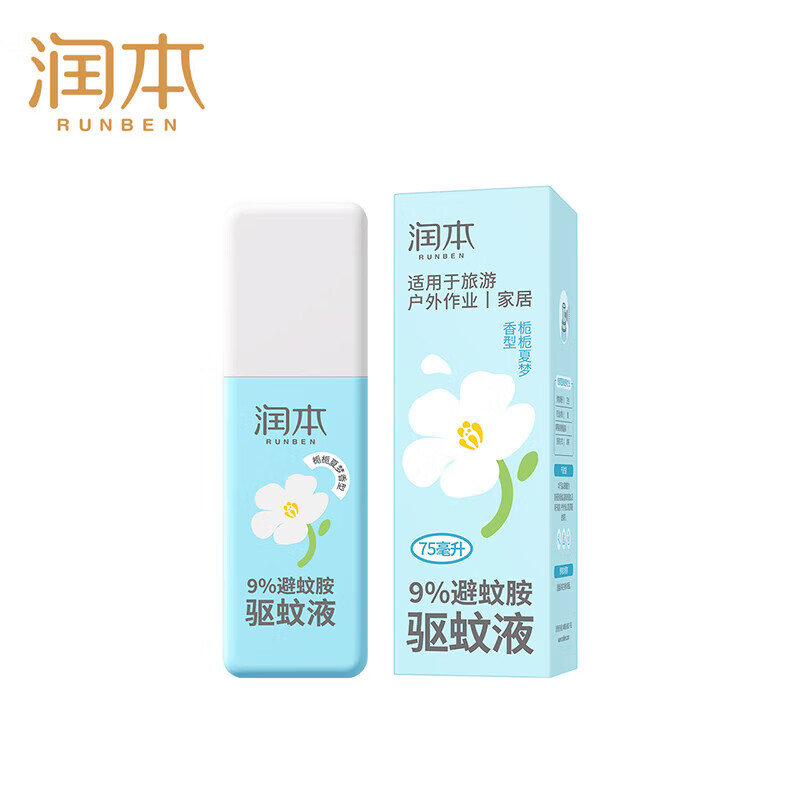 润本（RUNBEN）驱蚊喷雾驱蚊液防蚊虫避蚊胺防蚊喷雾蚊怕水户外专用便携 【白桃乌龙+栀栀夏梦】驱蚊液75ml*4瓶（9%避蚊胺）