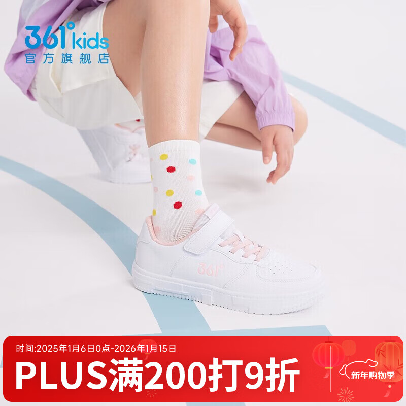 361°童鞋儿童小白鞋男女童板鞋新款小童中大童运动鞋轻便魔术贴 361度白/甜心粉色 33 京东折扣/优惠券