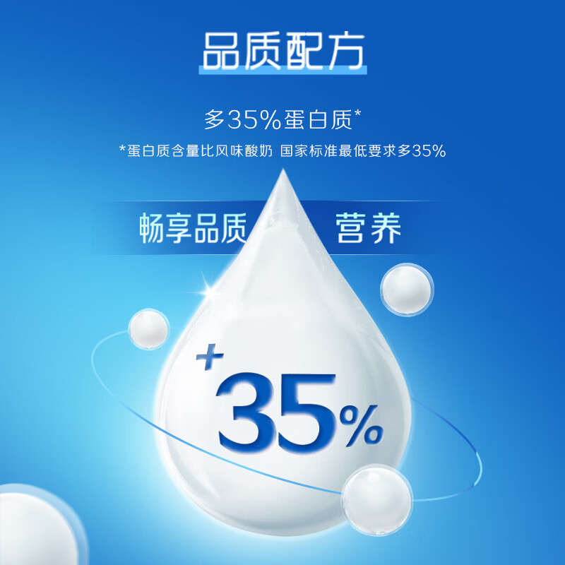 伊利安慕希酸奶原味205g*16盒 常温酸奶浓醇享受  礼盒装 8月产
