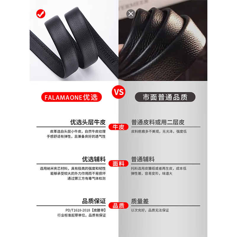 FALAMAONE高档皮带男士头层软牛皮自动扣真皮腰带男款裤带商务实用生日礼物 京仓直发,枪黑色【专柜礼盒】 120cm 改尺寸下单备注或联系客服