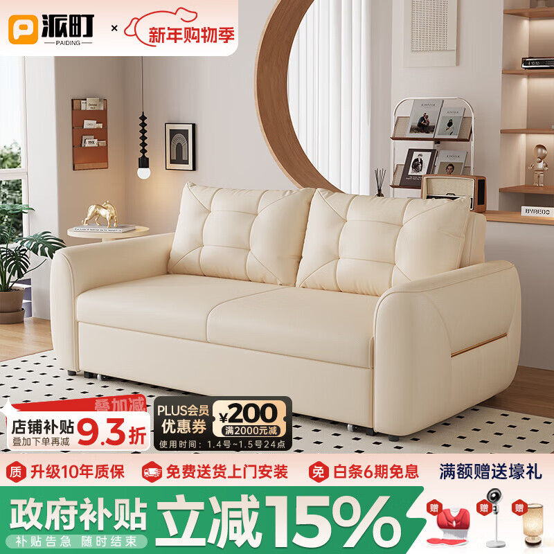 2026年麻布沙发哪个品牌最值得买？这7款舒适耐用，让你的家居更有品位-图片5