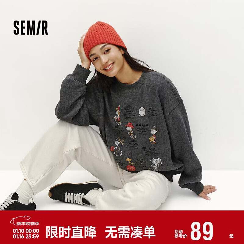 森马（Semir）史努比系列卫衣女冬季中长款加绒oversize图案设计感101724116011