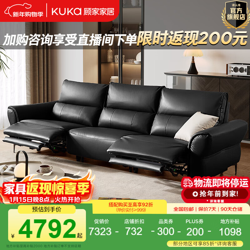 �˼ҼҾӡ��������ҼҾߡ���ʽ0��ǽͷ��Ƥ������綯����ɳ��ʱ�⵺6352 ����׼��|�Ӵ�����Ƥ|��ʿ�ڡ�����λ2�綯2.45m 6390.7Ԫ