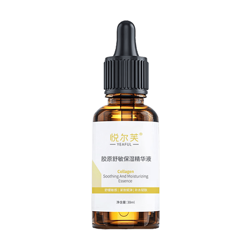 悦尔芙胶原亮肤抗皱保湿精华液提亮肤色补水减少皱纹紧致肌肤舒敏精华液 胶原舒缓保湿精华液30ml