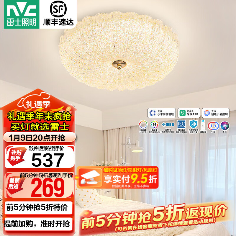 ��ʿ����ȫ�����ִ���Լ���ݷ�ʽ�߼��л��ۿ����������ҵ����¿�ƾ����� Ra98ȫ���ס�36W���ܡ�СԲ 365.16Ԫ(������)