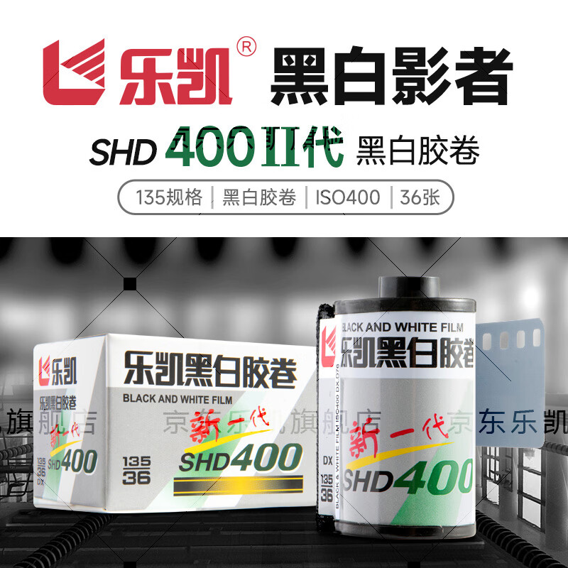 �ֿ��ڰ׽��� SHD400   135����36��400�� 29.9Ԫ