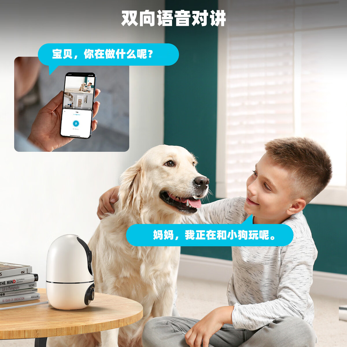 VIRTAVO维塔卫双镜头云台宠物监控摄像头 室内看护狗狗猫咪监控器 360°全景视角 全彩夜视语音对讲 宠物监控（可关联Apple Watch ） 摄像头+32G卡