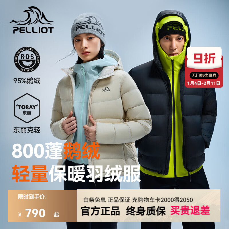 ��ϣ�͡�����2.0����ϣ�Ͷ̿��˶�����Ů�¿��800����޷������޷��� ��|��ʯ�ڡ�800����ޡ� S 660.91Ԫ