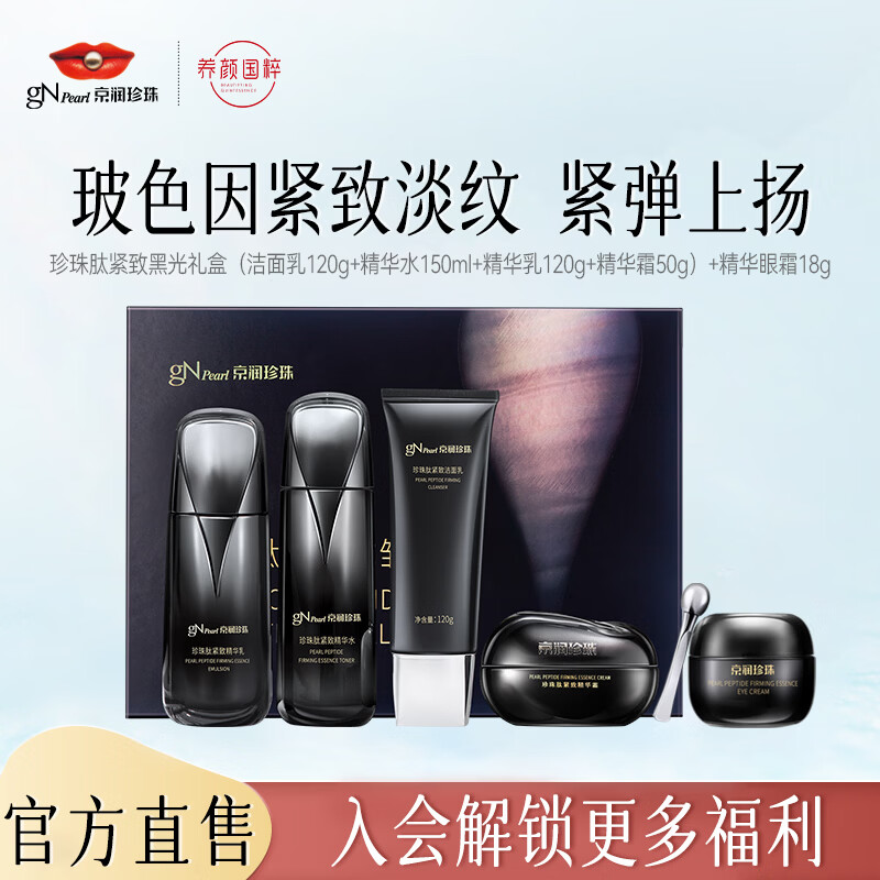 EveLom伊芙珑洁颜霜卸妆膏50ml 拍1件 赠洁净面膜15ml*2洁颜霜30ml - 线报酷