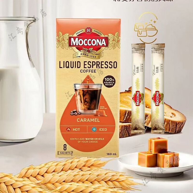 摩可納（Moccona）阿云嘎摩可納 摩可納咖啡液焦糖中度烘焙8條*1盒裝+2條黑咖啡美式 中度烘焙8條1盒+黑咖2條
