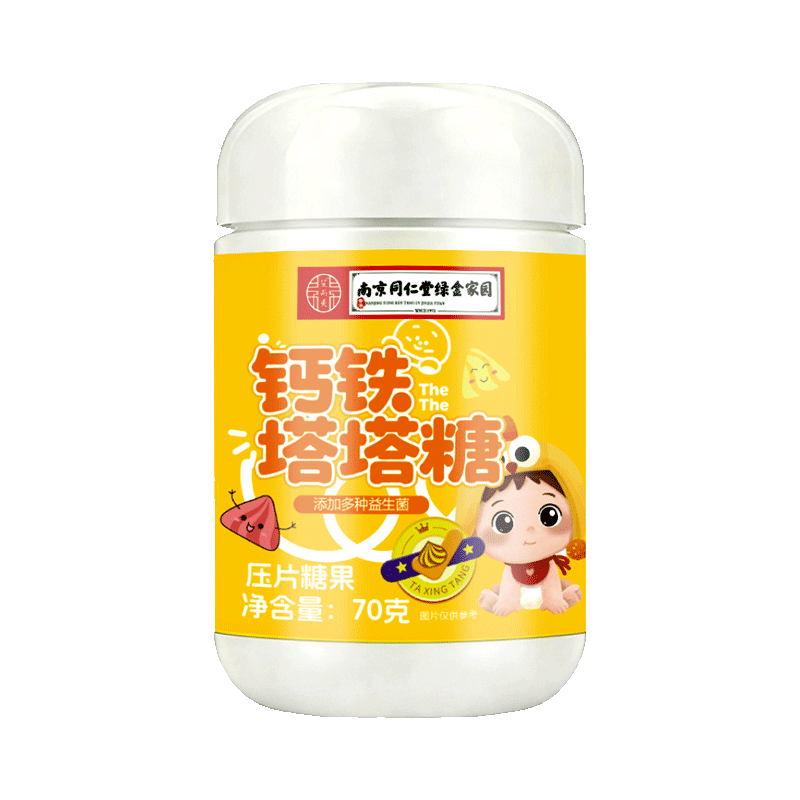 ���ڲ������϶����Ͼ�ͬ�������Ƕ�ͯ���潡Ƣ�����������ӻ׳������θ����ö�ͯ 17.67Ԫ(������)