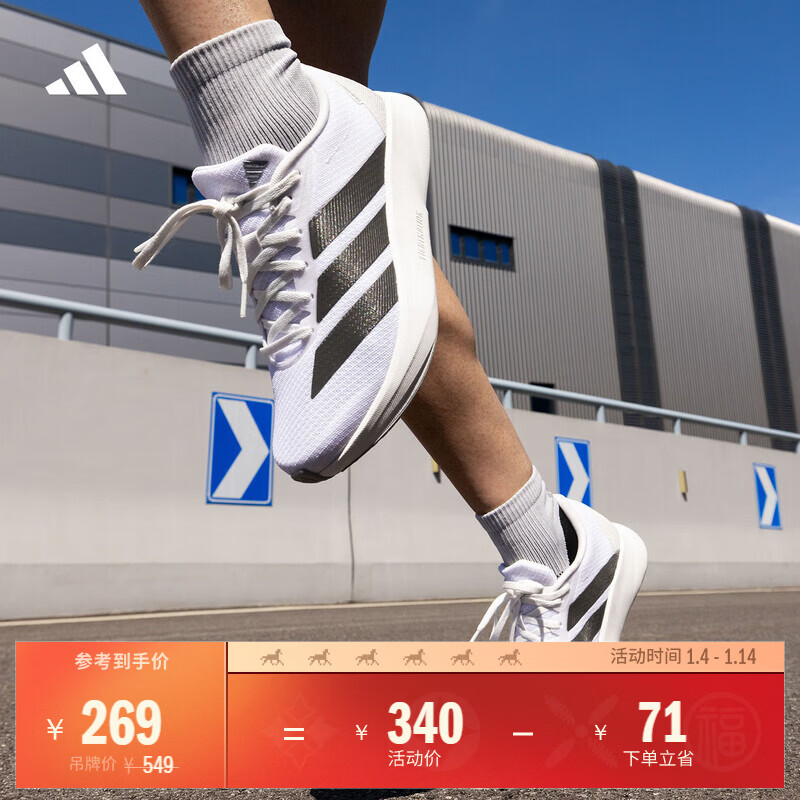 adidas DURAMO RC2���Ỻ�����ѵ���������������ܲ�Ь���ϴ�˹ 269Ԫ