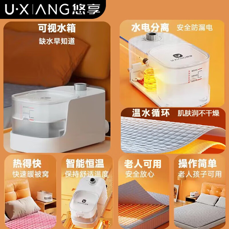悠享水暖电热毯水褥子水热毯正品恒温双人全套2025加热垫暖身毯热水毯 2025新款上新-经典款90*180cm