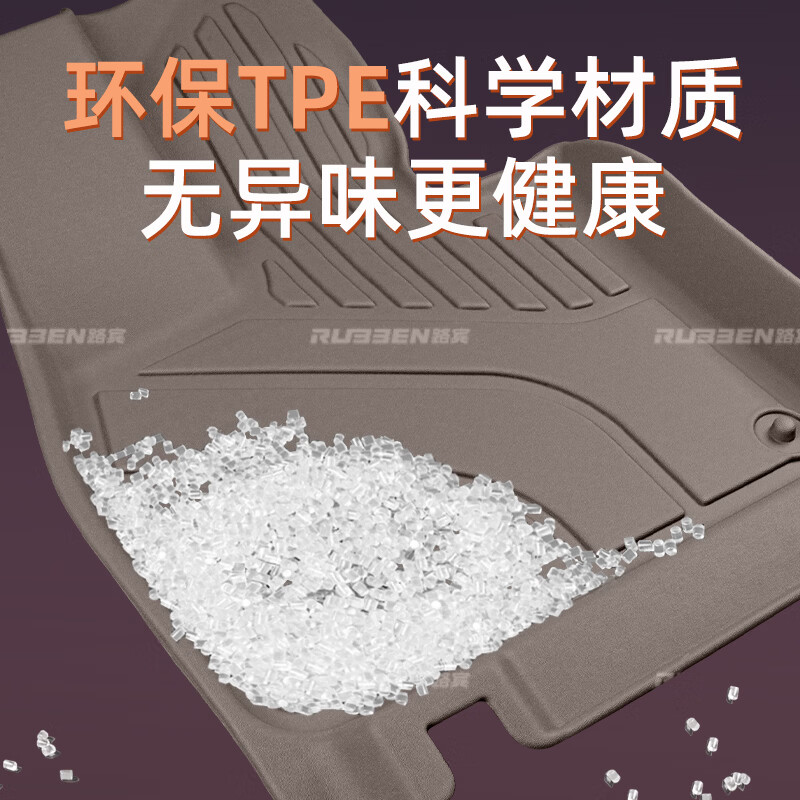 路宾适用26款理想i6/i8/L6/L7/L8/L9脚垫全包TPE汽车用品内饰装饰配件 【i8】（灰棕色） 【单层款】TPE脚垫
