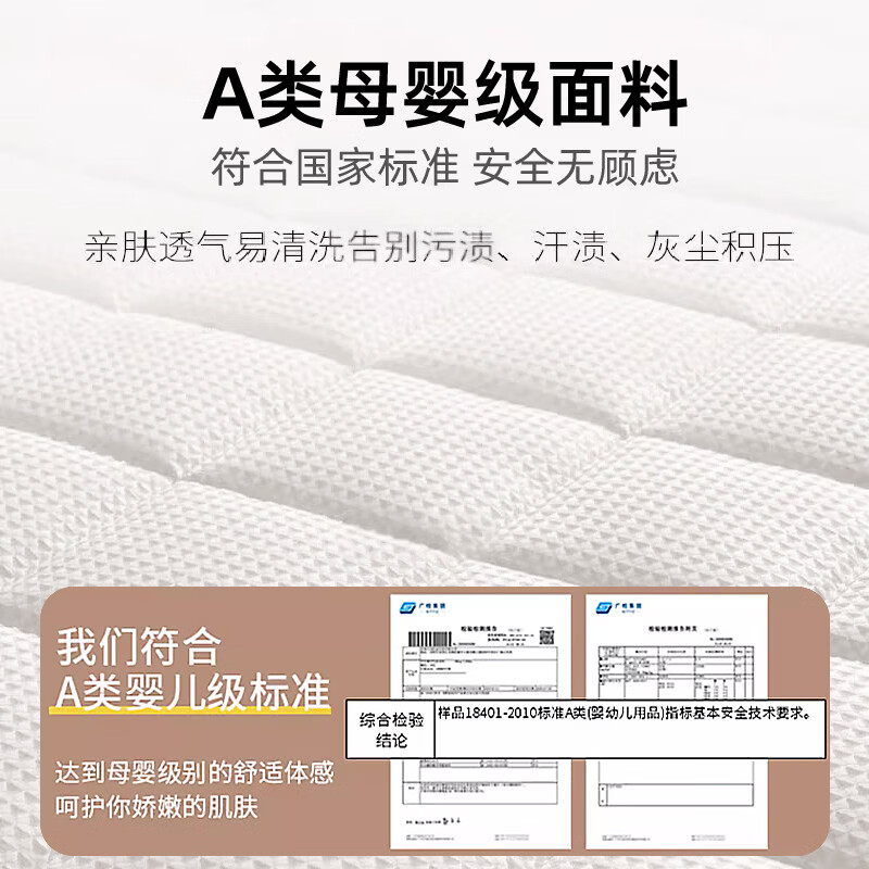 智汇摩盒五星级酒店薄款独立弹簧床垫榻榻米席梦思婴儿童高箱床垫10CM厘米 可拆厚约7厘米-适中基础版-A类母婴面料 1800*支持尺寸厚度定制