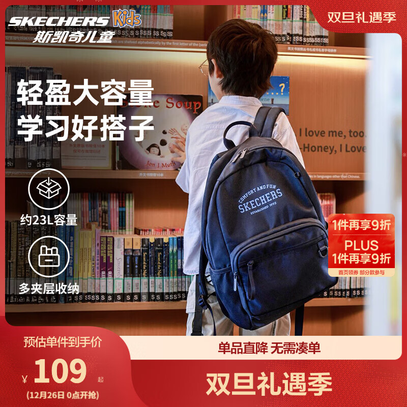 Skechers斯凯奇儿童书包轻便大容量双肩包男女款舒适减负校园书包L325K086 藏青色/002Z 均码
