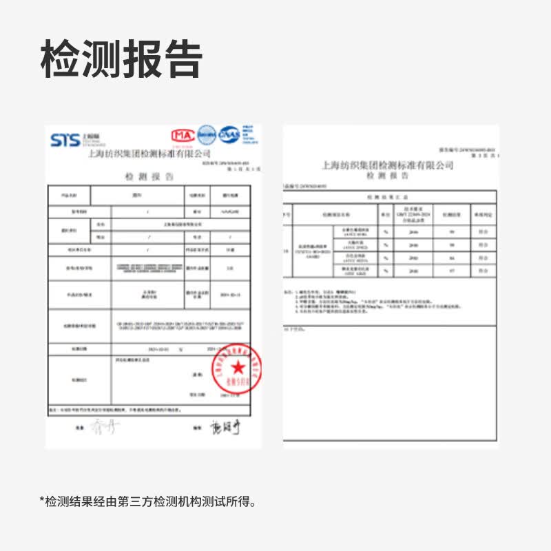 Navigare【张新成同款】短袖t恤男士2026夏季新款凉感速干半袖重磅体恤衫 科技白 【男款】 M