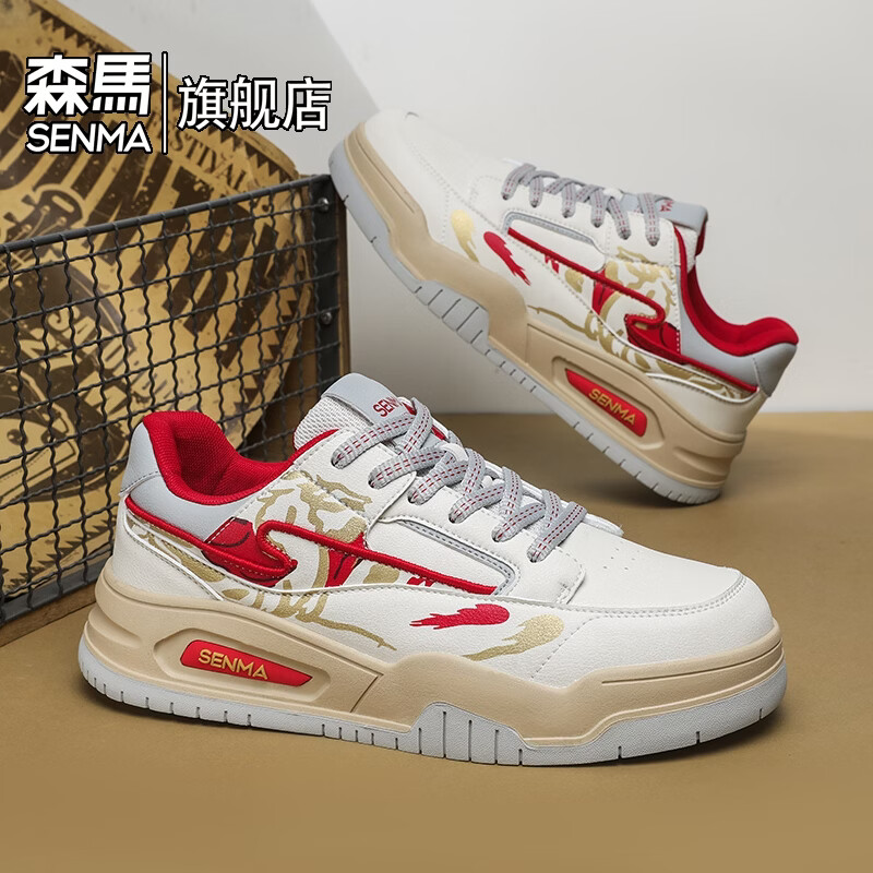 森馬【马年限定】男鞋2026年新款红色本命年小白潮鞋男生潮款鞋子男款 米棕【基础款】 39 标准码数/现货秒发