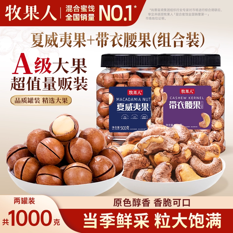 �������½�185����������������������Ͽ��Ĺ��Ĺ��������������ʳ A180����500g+����������Ĺ�500g 59.9Ԫ