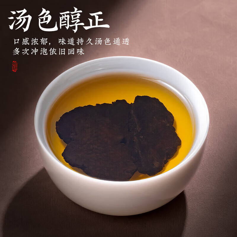 朕皇北京同仁堂肉苁蓉片特级正品女士男士滋补 【1盒体验装】130g/盒