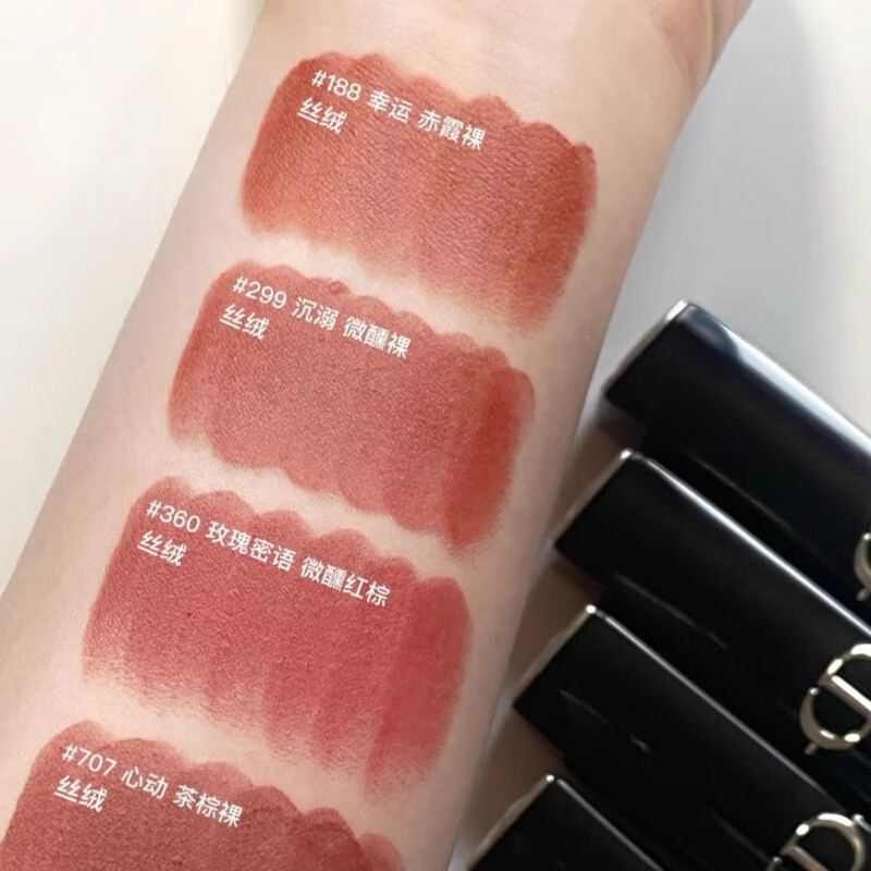 DIOR迪奥520礼物蓝金口红772 720 缎光丝绒口唇膏100 200 999 188 哑光【772】老版 