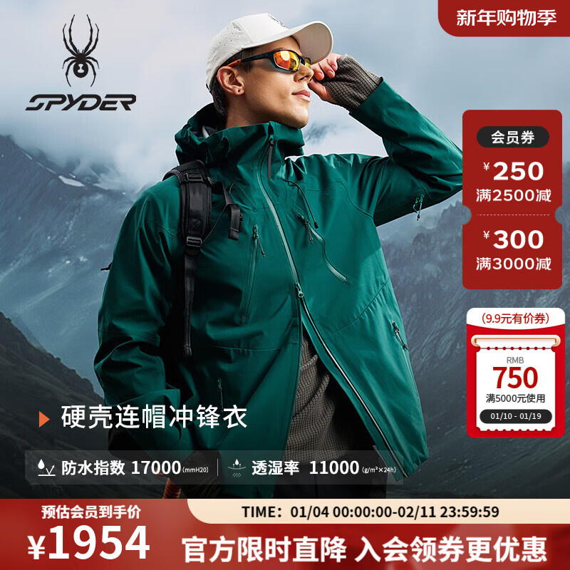 SPYDER������ͬ�SPYDER֩���ﶬ�з�ˮ��ĥӲ����ñ�����25CF121M ������ L1953Ԫ