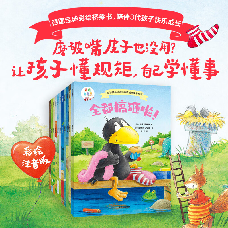 ������С��ѻ���ֳɳ�������ϵ�� 88Ԫ