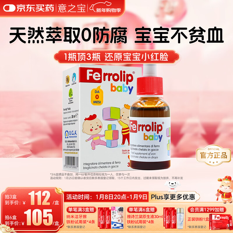 ��֮��Ӥ�׶�����С������ ���������μ���ͯ�ʰ���������30ml 0������  264Ԫ��2��(��132Ԫ/��)