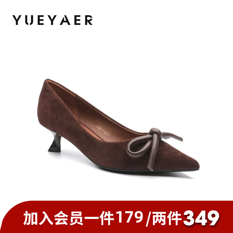 月芽儿复古风蝴蝶结尖头浅口单鞋女百搭气质高跟鞋 棕色03S 34