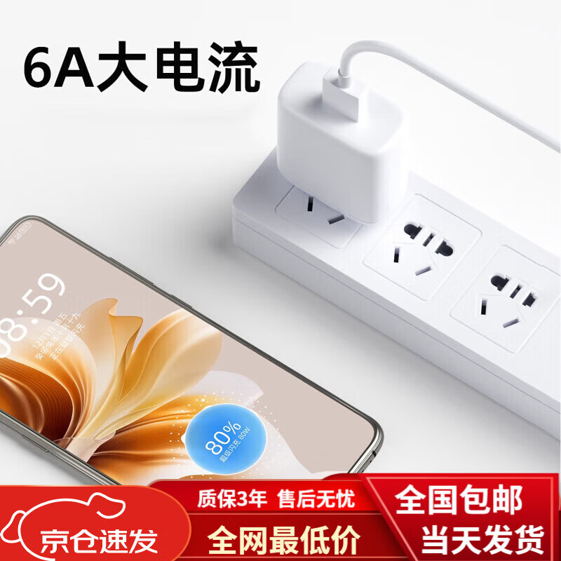 OPPO SHARE适配原装OPPOfindx2数据线findX2pro闪充线oppofindx2手机65W快充手机充电器快充专用充电线闪充头 闪充数据线1.5米 OP