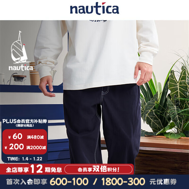 nautica white sail【联名款】白帆×爆尼膏 日系中性潮流廓形挺括休闲裤BGPW5402 藏青41C S