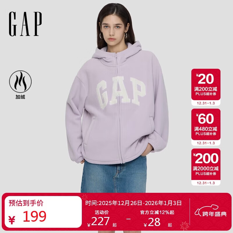 盖璞女装2025秋季新款logo摇粒绒宽松拉链连帽卫衣百搭外套792592