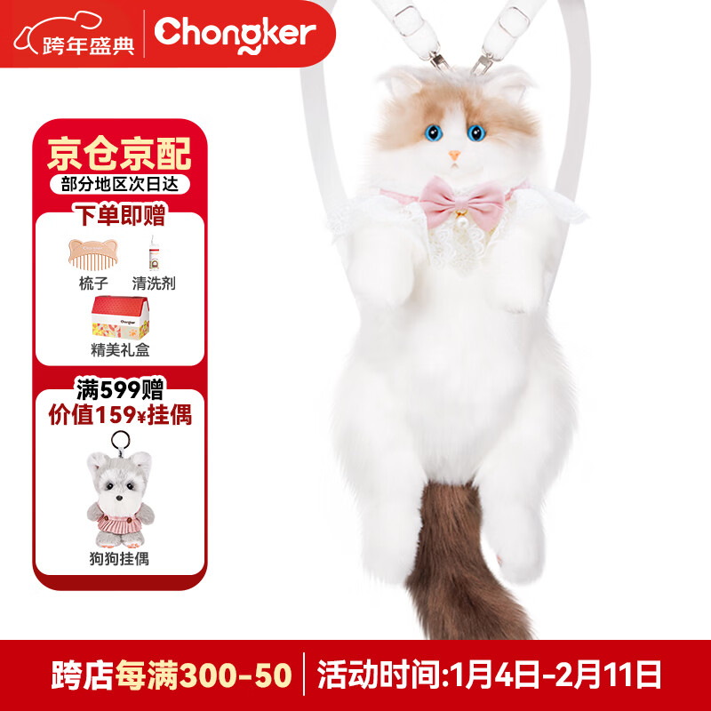 Chongker��Ͳ�żè���� ������ż����ë�����Ů������������-����Χ���� 1840Ԫ��5��(��368Ԫ/��)