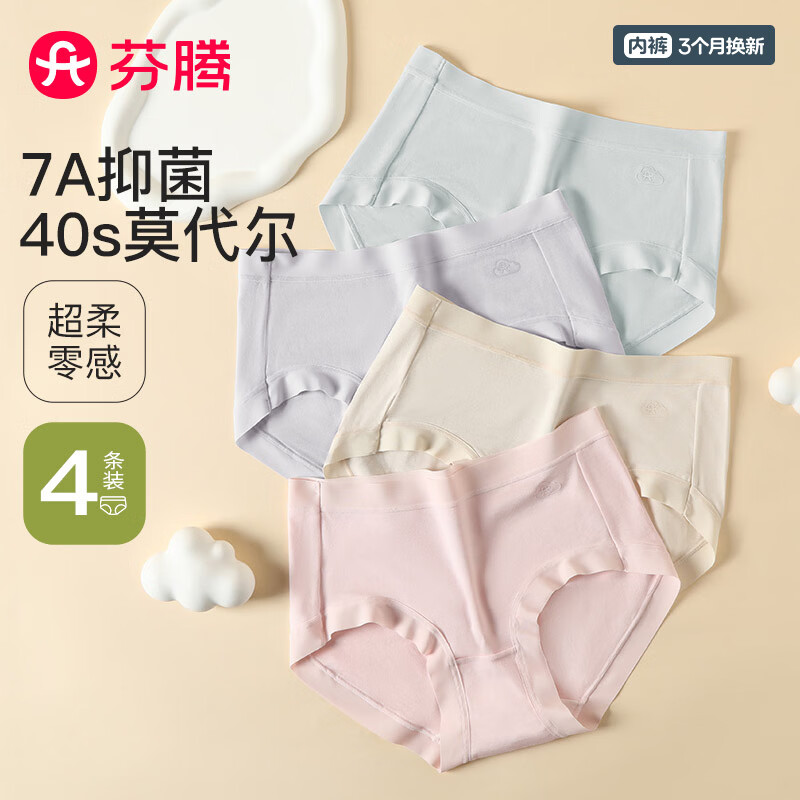 ���ڲ��������� �ڿ�Ů4��װ2025���¿�40֧Ī�������������������ǿ� 39.9Ԫ