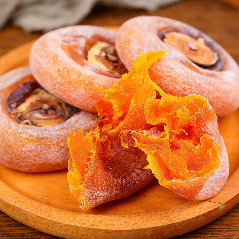 流心柿饼吊柿饼子霜吊独立包装农家自制办公室休闲零食柿饼 独立包装圆饼2斤