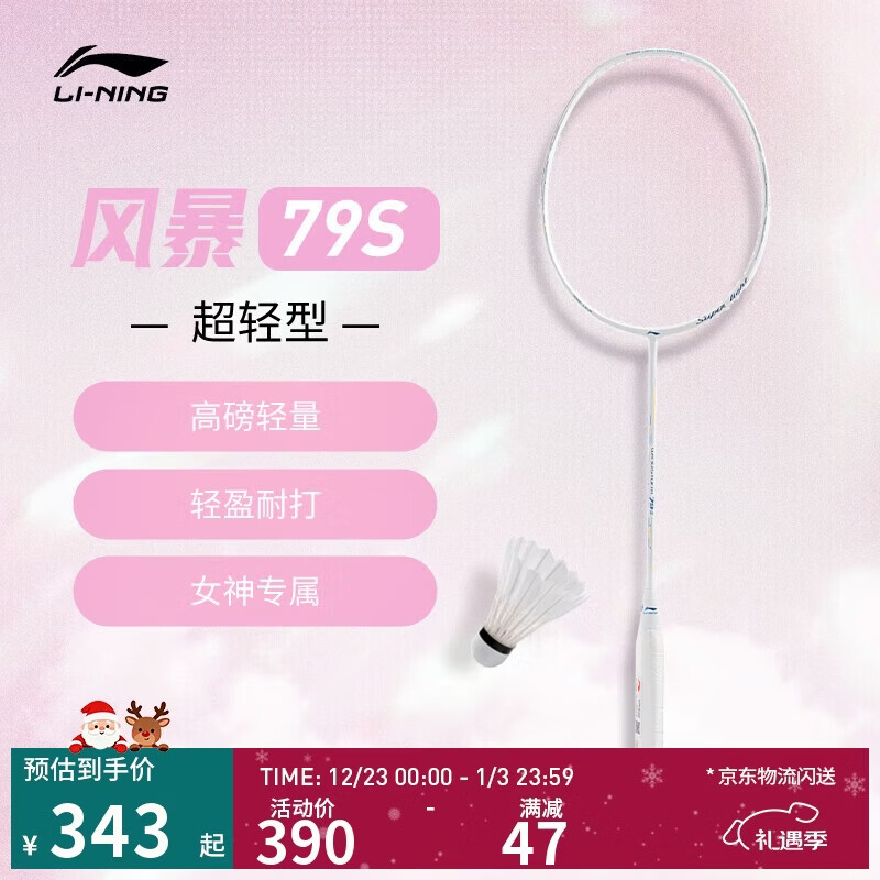 ���� ��ë����Windstorm79S�浥��δ���߰�ɫ��ë���� AYPT447 279Ԫ