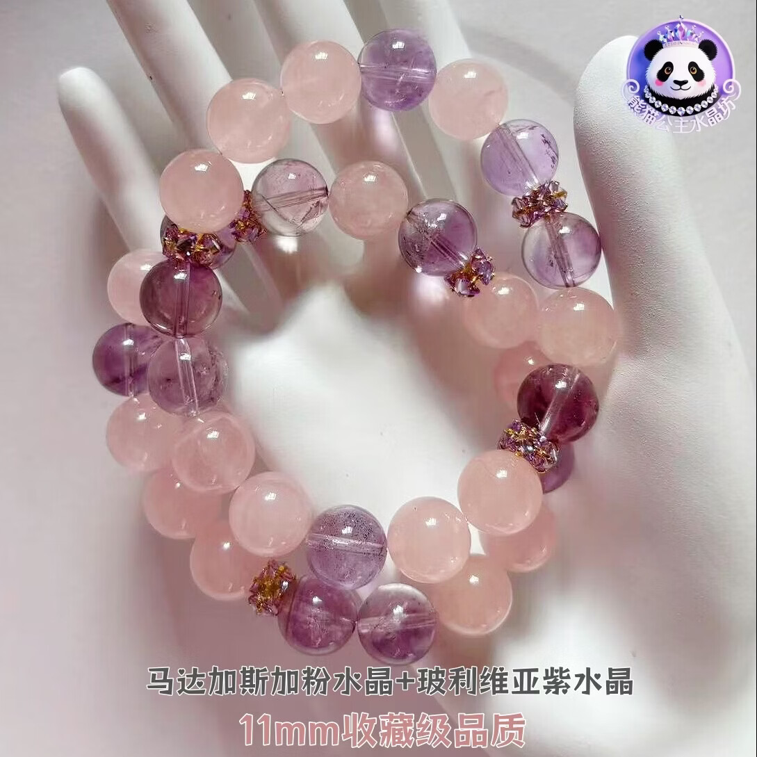 九紫离火马粉紫水晶手串手链11mm多宝收藏级水晶转运母亲节礼物