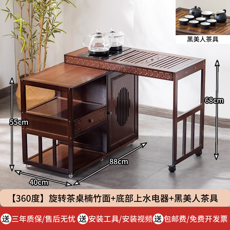 ���ܻ��๦�ܲ輸����С��̨С������ת������ˮ�ݲ�һ�幦�������ˮ�� 360����ת���������+�ײ���ˮ����+�����˲�� 677.94Ԫ