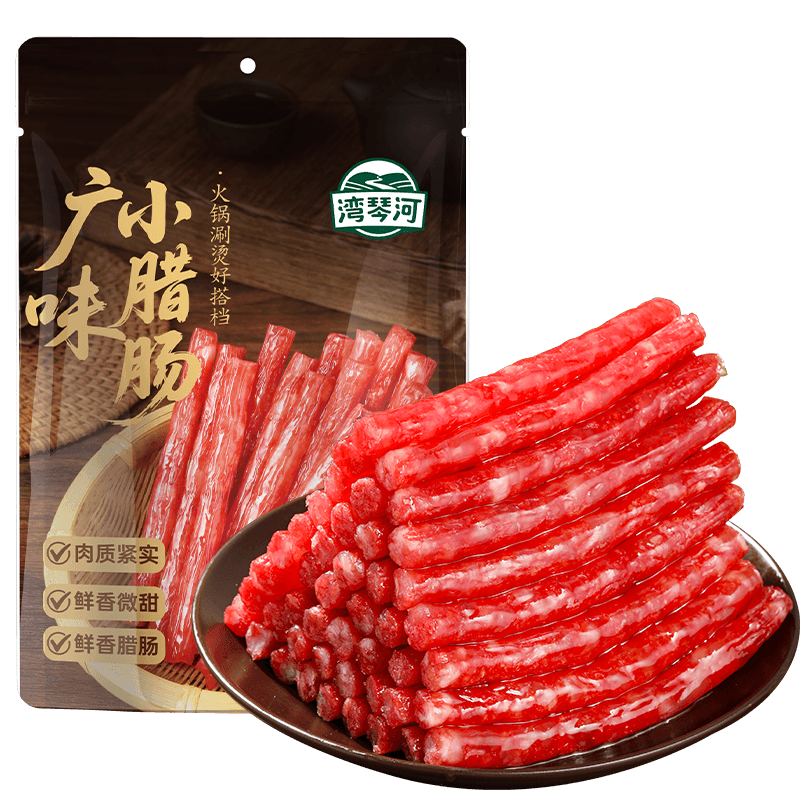 湾琴河腊肠 小腊肠150g 广式风味腊肠小香肠手指肠 火锅食材烧烤麻辣烫