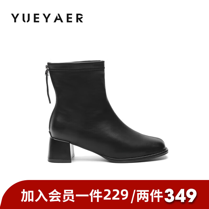 月芽儿加绒短靴女靴子2025年秋季季新款气质时装靴方头法式瘦瘦靴 绒里黑色01T 34