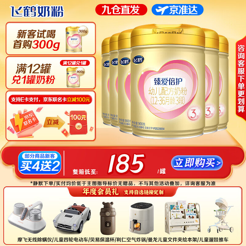 Firmus/�ɺ� �鰮���� 3�� Ӥ���̷� 900g 6�� 925Ԫ