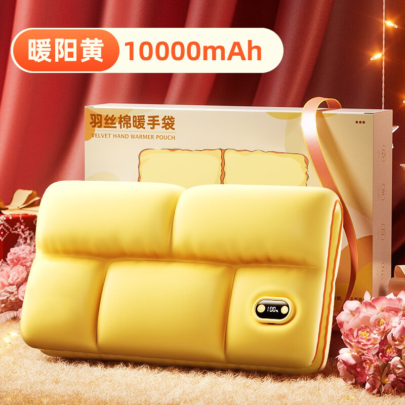 �B��˫�淢��ů�ֱ���ů�ִ�ʯīϩ��ˮ��ˮ������ʽ�Է���ů���� ����Ӻ��-ů���ơ�����/10000M��