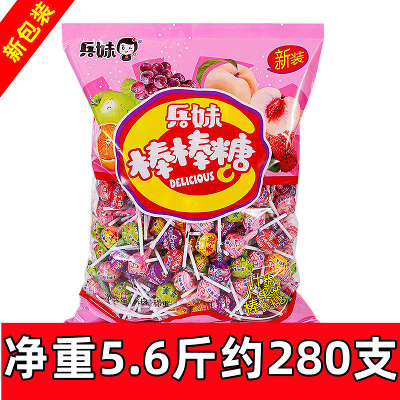 何佳功兵妹棒棒糖散装150280支混合口味桶袋装婚庆束糖果整箱批网红