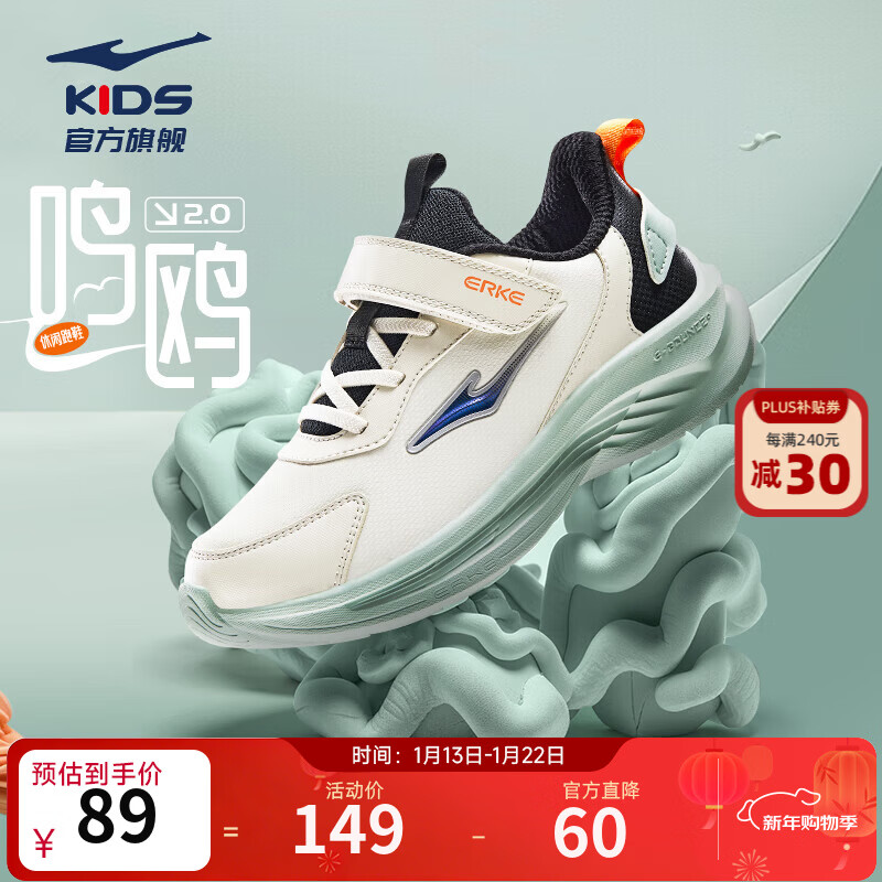 鸿星尔克儿童运动鞋男女童秋冬新款皮革面防泼水魔术贴青少年跑步鞋|鸣鸥 【男款】浮岩灰/正黑-偏小一码 28