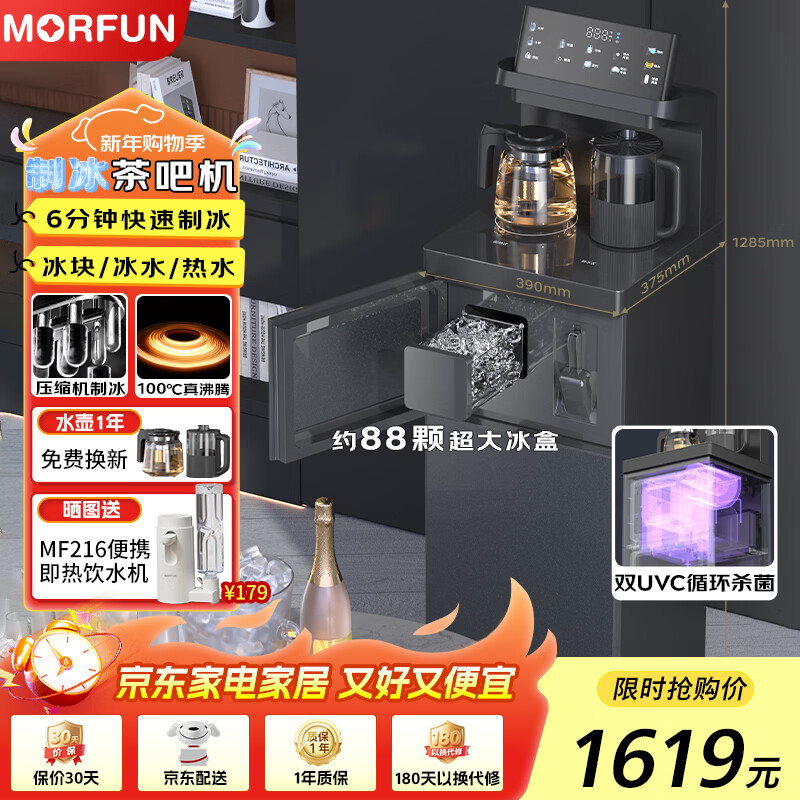 ħ��2025�¿��Ʊ���ˮ����ɻ���ˮ������ˮ������ˮͰ��ʽ����������ȫ�Զ�����ˮ�������� ��ջ� ���������� �Ʊ��� 1619Ԫ