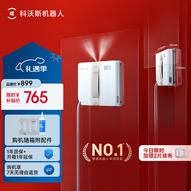 ecovacs/����˹ WINBOT AIR ���������� ȫ�Զ���ʪ������  663.46Ԫ
