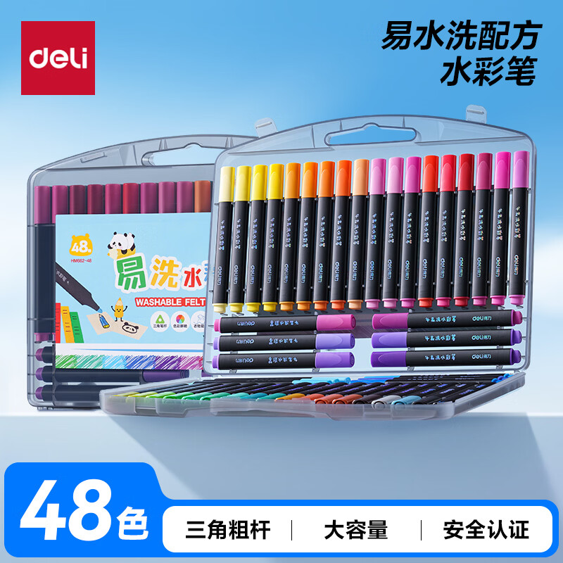 得力（deli）48色小黑盒易可洗水彩笔熊猫粗三角杆学生儿童画画涂色文具美术绘画礼物HM662-48毕业礼物男女孩