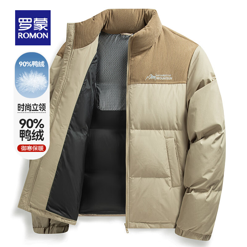 罗蒙（ROMON）防寒保暖连帽面包服男中青年冬季新款时尚休闲百搭羽绒服外套男 7Y146985卡其【立领款】 L (175) 【建议120-135斤】