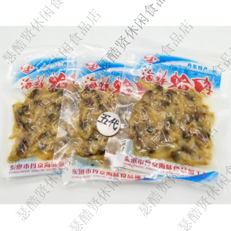 丹京特产丹东海鲜蛤肉蛤蜊肉肥黄蚬子开袋即食花甲真空小包装零食 海鲜蛤肉25克装*10袋250g